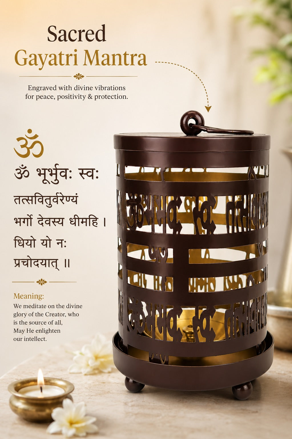 Metal Gayatri Mantra Diya Lantern | Decorative Cutwork Oil Lamp for Home Temple, Pooja Room, Meditation & Festive Décor